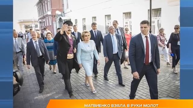 Дайджест новостей. 24 июня 2016 года смотреть онлайн
