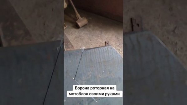 Борона роторная на мотоблок своими руками