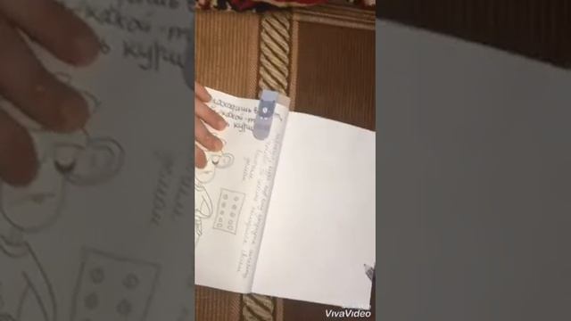 5день марофона целый месяц читаю по 5часов в день. смотреть онлайн