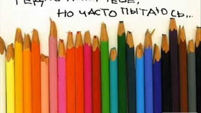 Электронная любовь смотреть онлайн