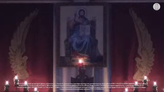 Молитвенное Богослужение | 10 января 2023 г. смотреть онлайн