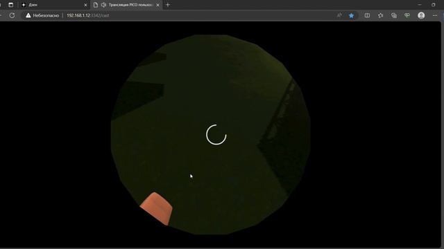 1 час в VR О М Г смотреть онлайн