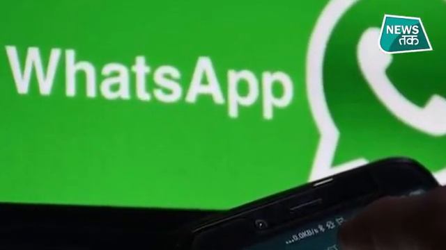 Whatsapp pay, WhatsApp users ke liye khushkhabri juld launch ho raha hai WhatsApp app pay смотреть онлайн