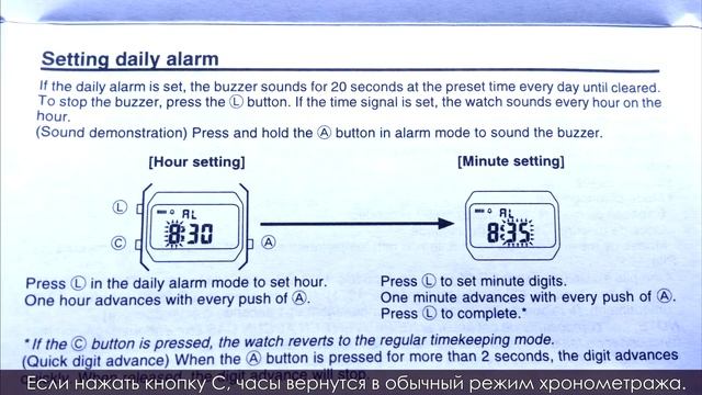CASIO F91W - Guide смотреть онлайн