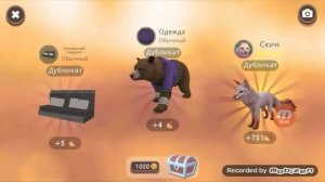 Как выбить мистик скин/WildCraft/ РАБОЧИЙ СПОСОБ!!