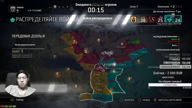Что делать когда все надоело? || For Honor смотреть онлайн