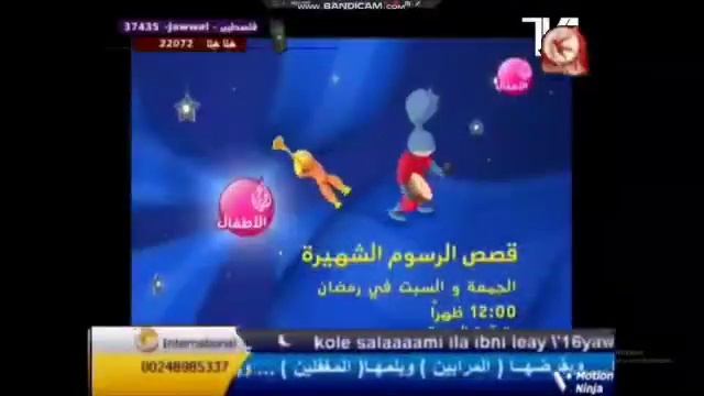 X Large (2011) Rotana Cinema KSA & Egypt Al Nahar tv смотреть онлайн