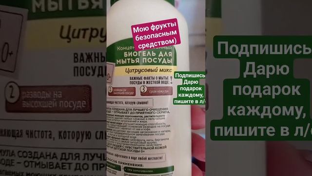 Обалдеть! Супер средство ! смотреть онлайн