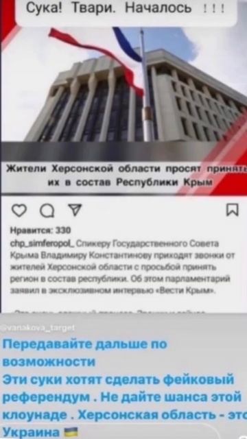 Помогите их найти. Сёлам херсонской области свет починить и продукты и прочие. смотреть онлайн