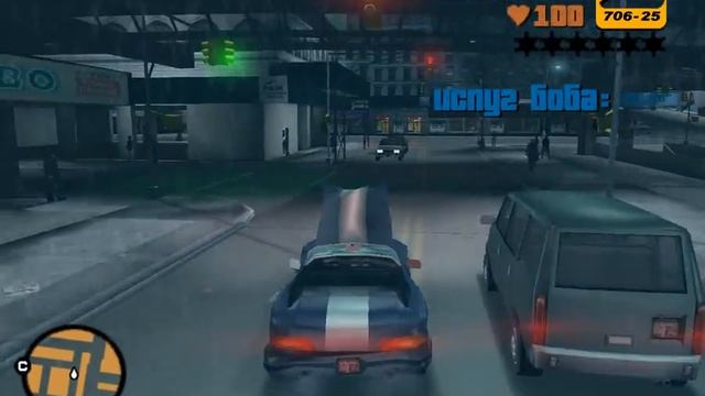 gta3 14 ч смотреть онлайн