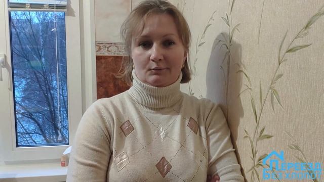 Хотите переезд без хлопот - обращайтесь в "Переезд без хлопот"/Переезд квартиры/Отзыв о переезде смотреть онлайн