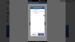 Активация Diagzone Pro на сканерах Launch, Easydiag, Golo Pro, Dbscar, Thinkcar Thinkdiag, Kingbolen
