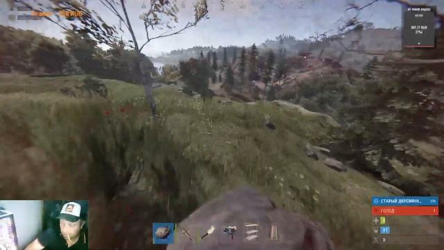 Rust перед рабочей неделей смотреть онлайн