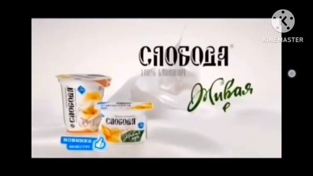 Фрагмент Эфира Спонсор Анонс И Реклама Карусель 04 2016 смотреть онлайн