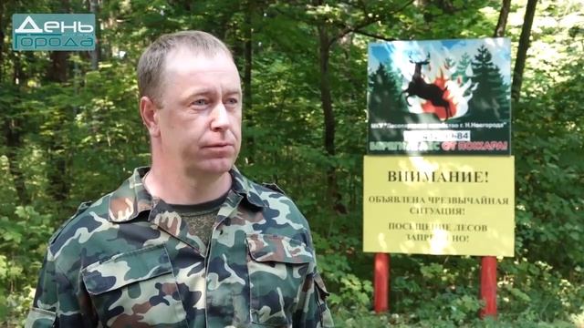 26 08 2022 Профилактика пожаров смотреть онлайн