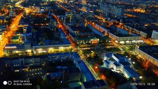 Урал - Екатеринбург смотреть онлайн