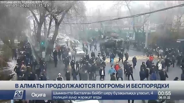 В Алматы продолжаются погромы и беспорядки смотреть онлайн
