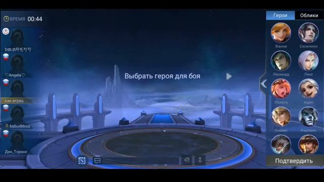 Катаю за фанни(топ1). Уже около 2500 каток. НЕ ЭМУЛЯТОР. 4:20 смотреть онлайн