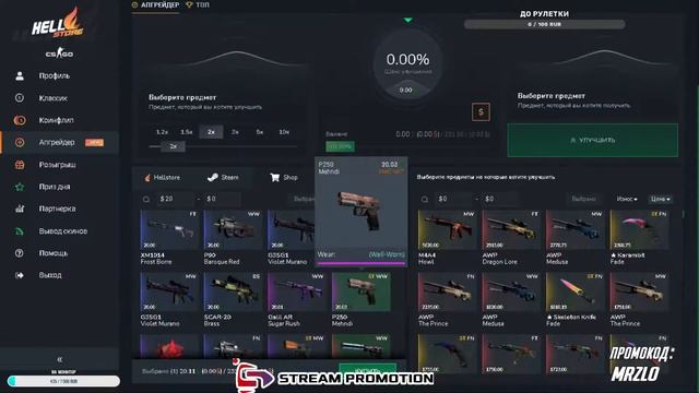 СТРИМ КС ГО  РАЗДАЧА СКИНОВ  СТРИМ CS:GO!