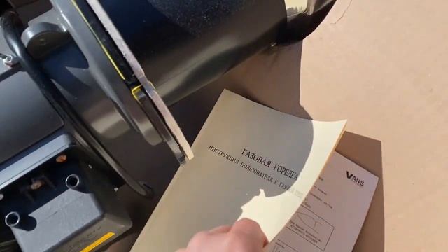 Газовая горелка для котла Polish Heat #shorts смотреть онлайн