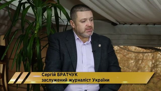Знову ЧАС ГОВОРИТИ з Сергієм Братчуком смотреть онлайн