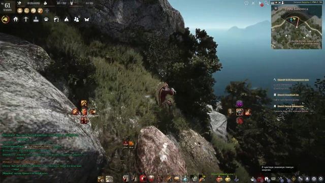 Black Desert 2019 07 29 17 05 33 01 смотреть онлайн