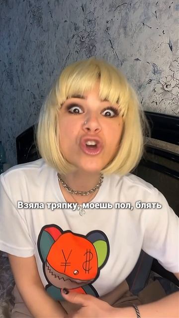 Нечем заняться?! Взяла швабру и моешь пол! #юмор смотреть онлайн