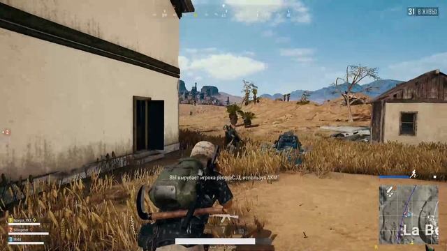 Сахалыы нубострим. PUBG ТАКЫР ИЛИИ смотреть онлайн