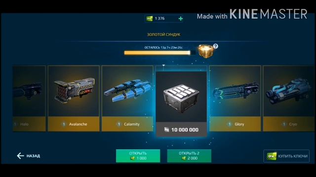 Сундуки War Robots: 5 штук Особая поставка, 8 штук с Ключами, Суперсундук, 7-е умение Базила смотреть онлайн