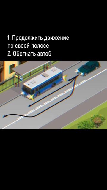 Как поступить водителю легковушки? смотреть онлайн