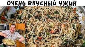Когда мне лень готовить, я делаю это блюдо. Вкусный ужин за 20 минут на всю семью. Рецепт Фунчозы!!