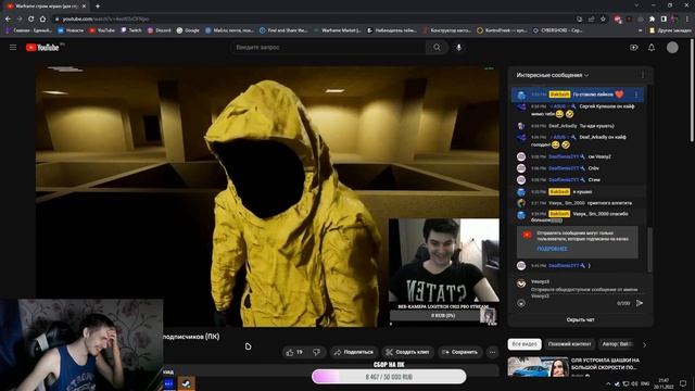 BAKSASH + VESOYZ = АХАХАХА смотреть онлайн