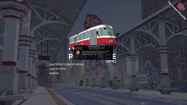 просто так забанил без прична я без форме смотреть онлайн