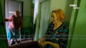 БАБУШКА УСЛЫШАЛА ВНУЧКУ. СЛЕЗЫ СЧАСТЬЯ. ВЫЖИВАЮТ БЕЗ СВЕТА И ВОДЫ.