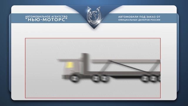 New Motors Минск смотреть онлайн