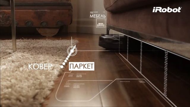 4_iRobot реклама смотреть онлайн