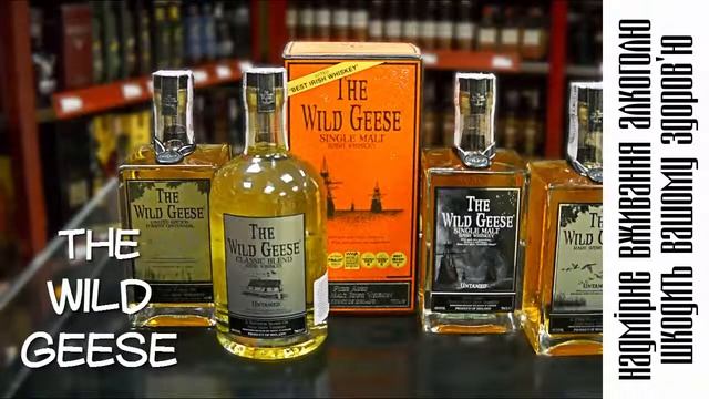 віскі Ірландії смотреть онлайн