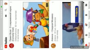 Фрагмент анонса и реклама 1 канал 09 2017