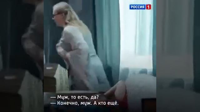 🤣муж на час... смотреть онлайн
