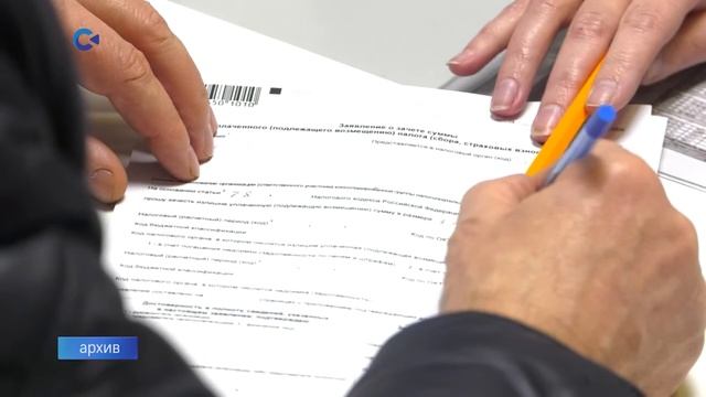Более полутора миллиардов рублей налога на доходы вернули жители Карелии в прошедшем году смотреть онлайн