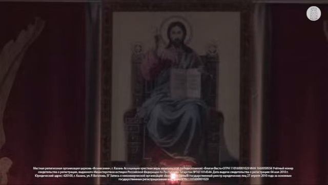 Семинар Дерех аШем. Урок 32 смотреть онлайн