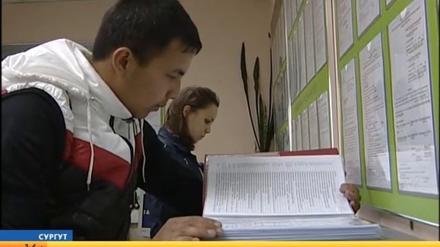 ИФНС Сургутского района призывает смотреть онлайн