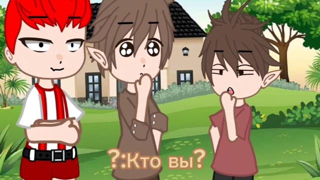 Клоны завели детей на 24 часа #новыйгачер #13картзавелидетей #24часа #гачанокс смотреть онлайн
