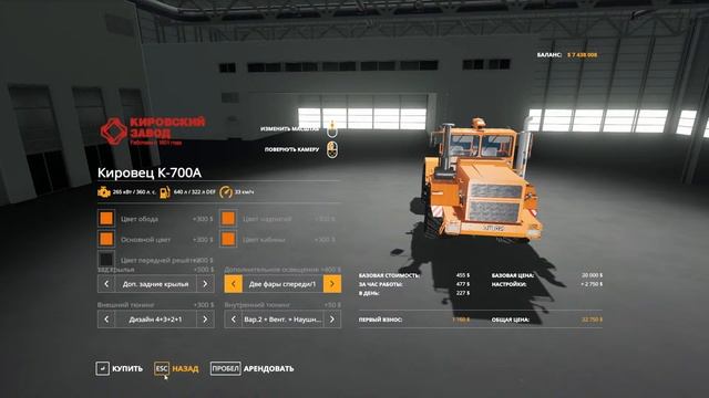 🟢 FS19 Карта «Золотой колос» еду за известью. смотреть онлайн