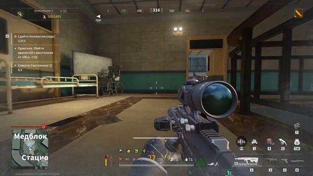 Чилим в LOST LIGHT | Chill in THE LOST LIGHT (Lost Light) смотреть онлайн