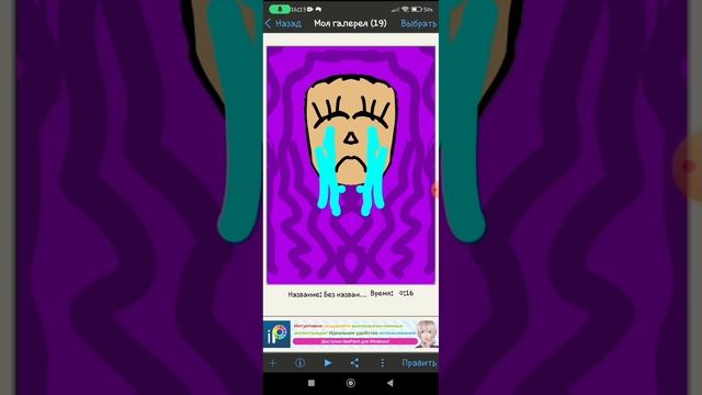 Ибис паинт рисунки 2 часть🍄🔮💅😍🌚🦋🥺 смотреть онлайн