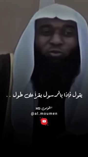 من أسباب إسلام عمر ابن الخطاب رضي الله عنه 📙🧡 ش #بدر المشاري смотреть онлайн