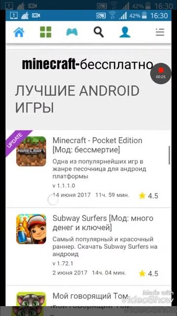 100% способ скачать игры бессплатно смотреть онлайн