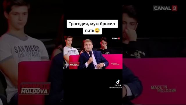 бросил пить водочку смотреть онлайн