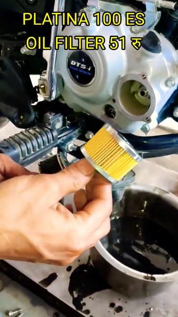BAJAJ PLATINA 100 ES OIL FILTER COST | #shortsvideo #viral #video #yearofyou #shorts #short #trend смотреть онлайн